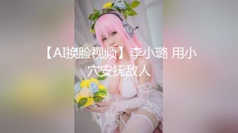 【新片速遞】  乖巧呆萌小妹妹！被头套男各种操！主动骑乘位插得太深，一下下撞击呻吟，高潮流出白浆爽翻