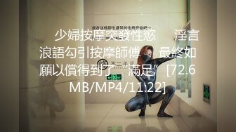 麻豆傳媒 MKY-LF-008欲望人妻遇上色狼尾隨-李允熙