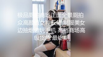 [2DF2]肤白貌美胸大，修剪阴毛口暴吞精，温柔配合连搞两炮 [BT种子]