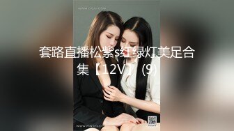 2023-1-28【模特写真丶探花】高个骚女技师，黑丝袜大长腿，张开双腿舔骚逼，翘起屁股直接操，骑乘位暴插.MP4