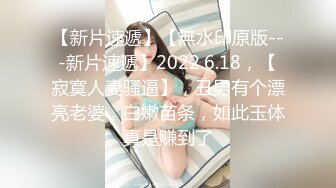 ❤️淫荡小母狗❤️“你骚逼里水好多好热夹得好紧”女神为何带上项圈狗链？好想也有一直狗狗拴著 嗲声嗲气 做爱很生猛