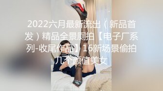 极品眼镜妹【诗诗】 无套双飞姐妹花~边啪啪边舔玉足 JK制服爆裂黑丝啪啪 口爆内射 边操边喷【 70v】 (49)