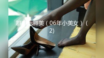 【兔子先生高清4K】女儿用身体报答父亲的养育之恩