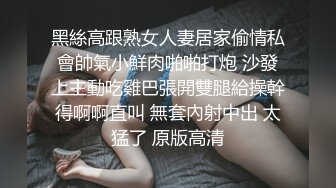 《顶级?重磅?》人生赢家~推特大佬【享乐主义】极致性爱生活~空姐模特各种反差婊~钻木取水超远射精聚众群P