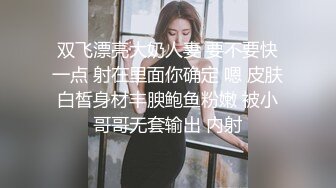 推特萝莉 小清殿下万圣节比基尼诱惑