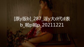 学生妹探花小刚 酒店约炮05年学生妹身材丰满声音甜美叫声很销魂