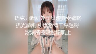 MDX-0269高潮体验馆