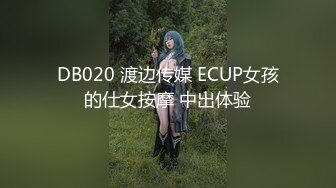 蜜桃影像傳媒 PMC288 欲望女上司強逼下屬操自已 娃娃