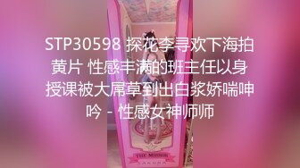 【龙一探花】极品兼职小姐姐，沙发AV视角展示，美乳翘臀骚货很配合