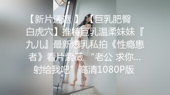 表妹手机微信聊天记录发现一段她发给男朋友的洗澡前脱衣自拍