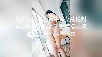 甜美乖巧邻家妹妹！聊的开心给大家看逼！特写小骚逼，毛毛比较砸乱，拨弄掰开家里没道具