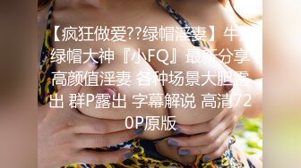 ✿清新纯欲少女✿白白嫩嫩的可爱学妹被大鸡巴站立抬脚后入 少女刚发育好的胴体让人流口水 小小年纪就这么放荡 超嫩