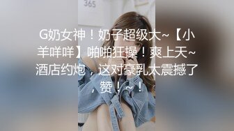 大奶JK美眉 舒服啦 有一点舒服 给别人用还不如给我自己用 继父无法忍受继女穿着太性感去学校