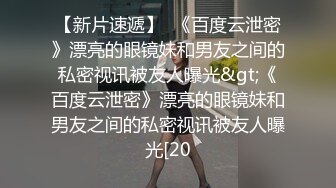 商场女厕全景偷拍两位美女店员的极品嫩鲍