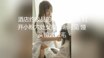 众筹购得摄影大师高端作品《罗颖传说中的VR虚拟女友》完美身材无遮挡完全展露 2V1