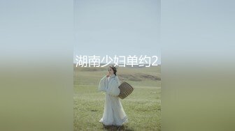 兔子先生.TZ-050-东京爱欲故事EP8.矇眼手铐3P-明日香