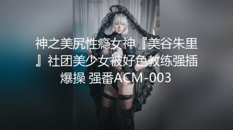  91大神D哥新作骚妇女同事老公上海出差被隔离约我到她家不带套操她