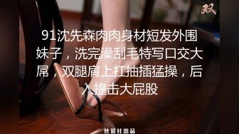 长春小姐姐后入内射