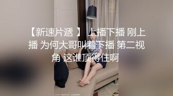 推特国产温柔腹黑女S-EddyS__z  榨精调教，手足并用  【177V】 (119)