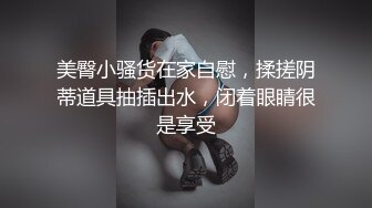 絲襪高跟大屁股露臉極品人妻在家跟小哥激情啪啪，舔弄大雞巴的樣子真騷，活好不粘人讓小哥床上床下各種爆草_2