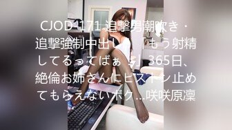 疯狂闹洞房 新娘和伴娘被扒光随便狂摸