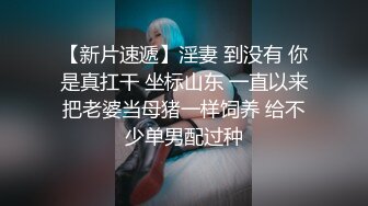 onlyfans推特极品福利姬【高桥千凛 】私拍合集含新作，高颜值极品萝莉，可御可萝，身体粉嫩，裸体诱惑，大尺度反差自慰