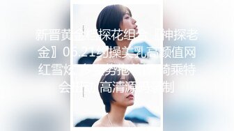 【万里挑一】吐血强推！19岁的超级美无敌清纯短发美眉，穴位太嫩太紧了，大叔只能插入一个半内射！就这她还喊痛