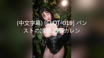 【爆乳女神❤️重磅】高铁露出女神『娜_奥美』全付费性爱私拍 法拉利上潮喷萝莉美女 炮炮都内射 高清1080P原版