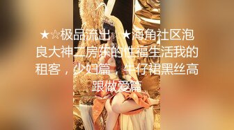 顶级泄密！百万网红【焕儿】超级反差婊露脸调教啪啪 (4)