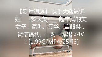 ✿91制片厂✿ KCM104 90后爽操性感女上司 白葵司