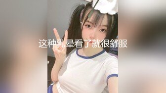 1/2最新 流出酒店领导胖哥午休和少妇女同事开房偷情VIP1196