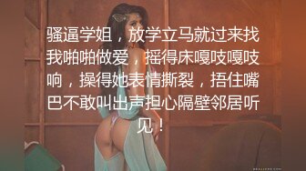 STP28372 扣扣传媒  QQOG004 极品校花极下海美少女 ▌小敏儿▌套路水手服妹妹上床 无套肏刺清纯美女内射汁液