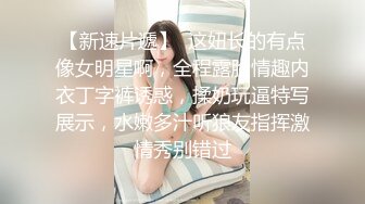 STP20214 来两个妹子留一个手指扣逼，后入抽插正对脸拍摄抬腿侧入猛操