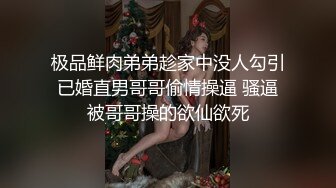 E奶少妇人妻说她老公这几天出差立马就约去她家操出超多白浆