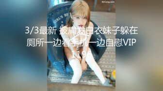 【新片速遞】  ❤️童颜巨乳--颜值风暴❤️：身材太棒了，道具插小白粉穴，叫声酥死人！！