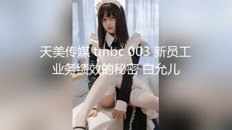 硬核福利 Onlyfans网红清纯可爱小妹 3P