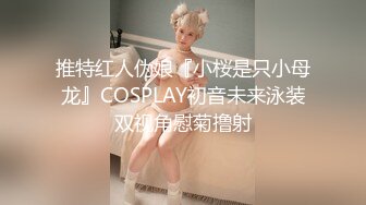 魔鬼身材豪挺爆乳美女【喵喵是小护士】极品美女与男友卫生间激烈站炮啪啪 干完后闹掰撕B场面火爆 (2)