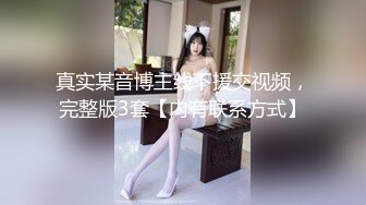 露脸清纯美少女『酱梓菜』 ?福利私拍，清纯唯美小仙女超极品合法卡哇伊小萝莉，超极品身材 无线遐想！