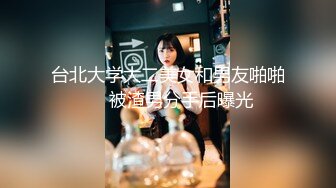 [300MAAN-607] 發現了個Cos鬼滅之刃禰豆子的美女帶回去內射性愛