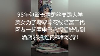 OnlyFans 亚籍女优【Ayakofuji】大奶风骚熟女和刘玥联动订阅 双女互玩3