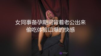 精东影业JD115地主家的傻儿子