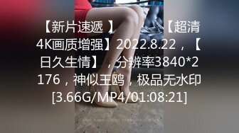 [2DF2]盗站最新流出长焦距t拍2位年轻学生妹放学不回家藏到桥下销魂自慰正爽时被同学发现第二位最爽表情销魂高潮颤抖 - soav_evMerge [BT种子]