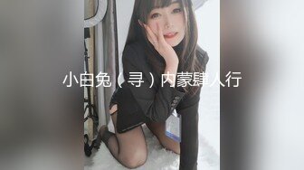 麻豆傳媒 MDX-0244 荒淫女仆的性愛侍奉 溫芮欣