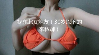 还在上大学的骚逼女友后入求我操她