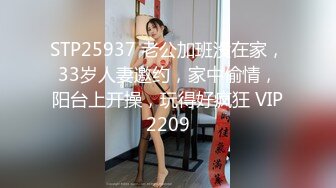 破解居家摄像头年轻夫妻大白天的就在沙发上啪啪啪