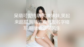 【新速片遞】 Onlyfans 极品白虎网红小姐姐NANA⭐2024-01-16⭐富婆攻略手冊