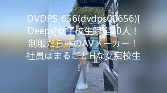 【网红直播公司厕拍】高级办公楼厕拍网红美女