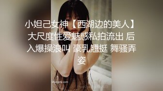 精品泄密,沈师大钟晓茜等几位美女自拍泄密