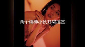 【最强封神??兄妹乱伦】海角乱伦大神『爆乳妹妹』热销新作-&gt;带妹妹去享受二人世界 妹妹穿上婚纱酒店狂草 浴缸乳交爽