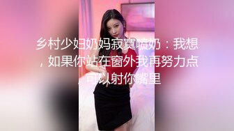 “潮喷女”一边让我舒服一边跟老公汇报，那你就做好炮架子吧